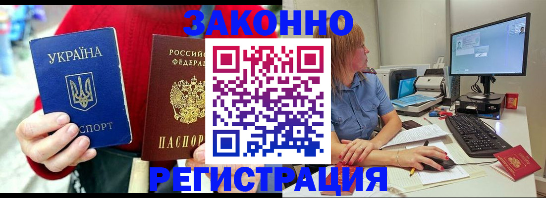 временная регистрация поиск в Туринске