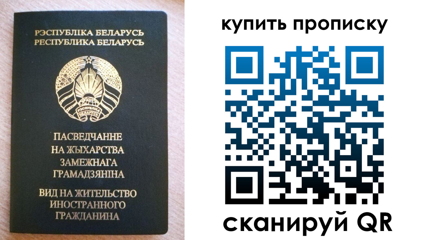 прописка паспорт в Туринске