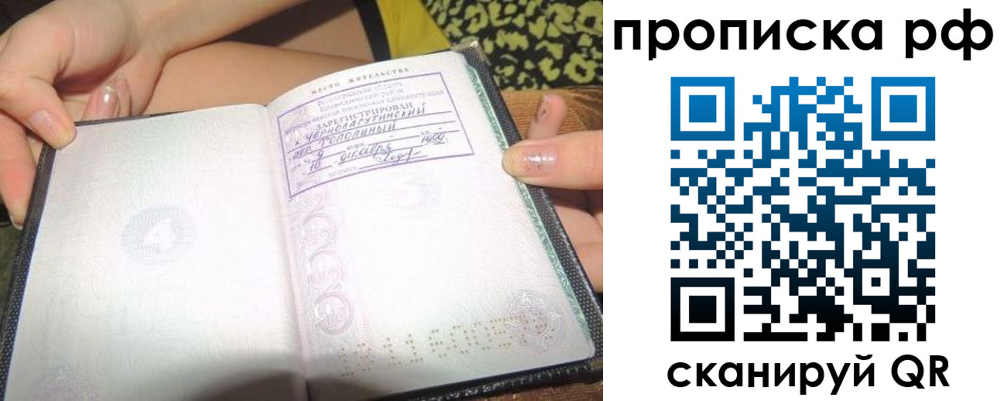 пропишу в квартире в Туринске