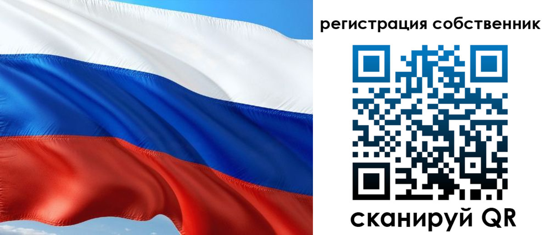 временная регистрация в Туринске