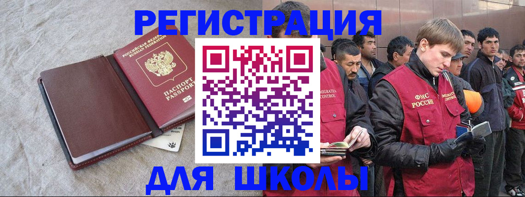 прописка в квартире в Туринске