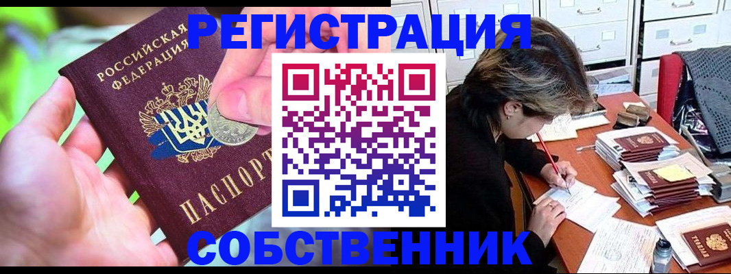 прописка для кредита в Туринске