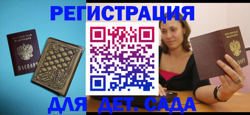 прописка поиск в Туринске