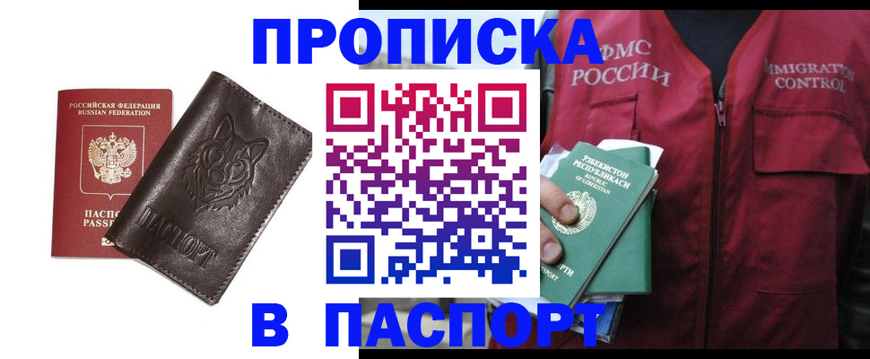 найти адрес прописки в Туринске